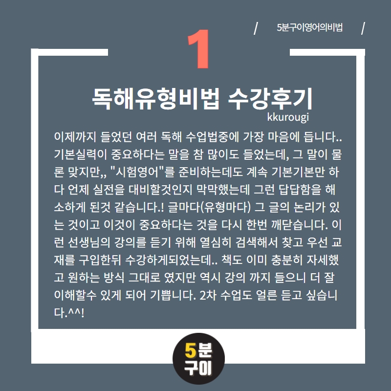 온라인 영어학원 초등학생이 태블릿으로 영어 학습 앱을 사용하는 모습|elementary student using english learning app on tablet